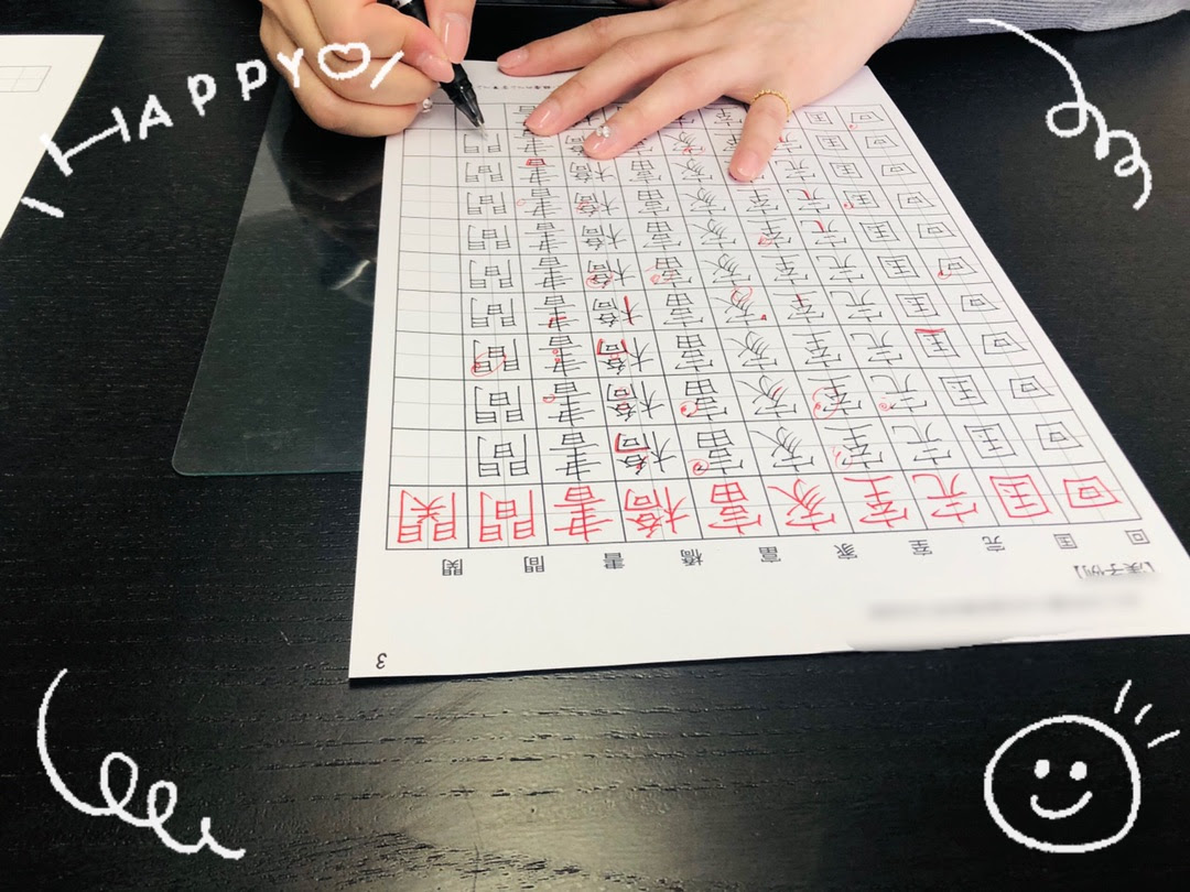 最終的には 用紙にマスや中心線がなくても 美しい字が書けるようになりたいかたへ 東京 銀座 ペン字 筆ペン 書道教室 美千 びせん