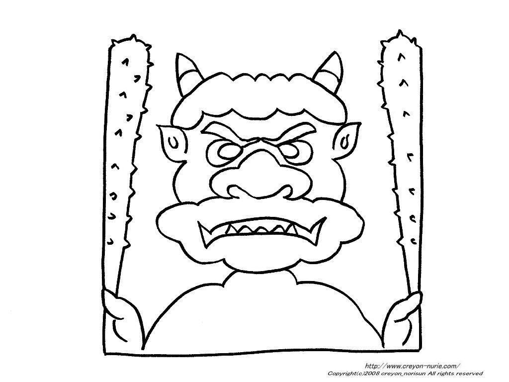 ダウンロードおよび印刷可能なぬり絵 21年の最高 節分 ぬりえ