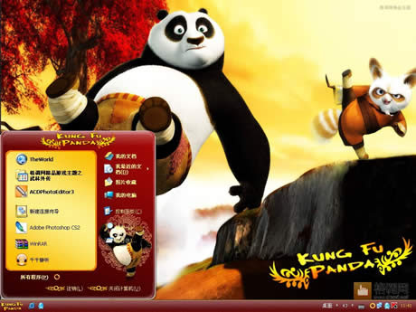 download wallpaper gratis. Download Gratis Tema