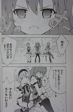 落第騎士の英雄譚 キャバルリィ 1 8巻 空路恵 漫画 Happy Life