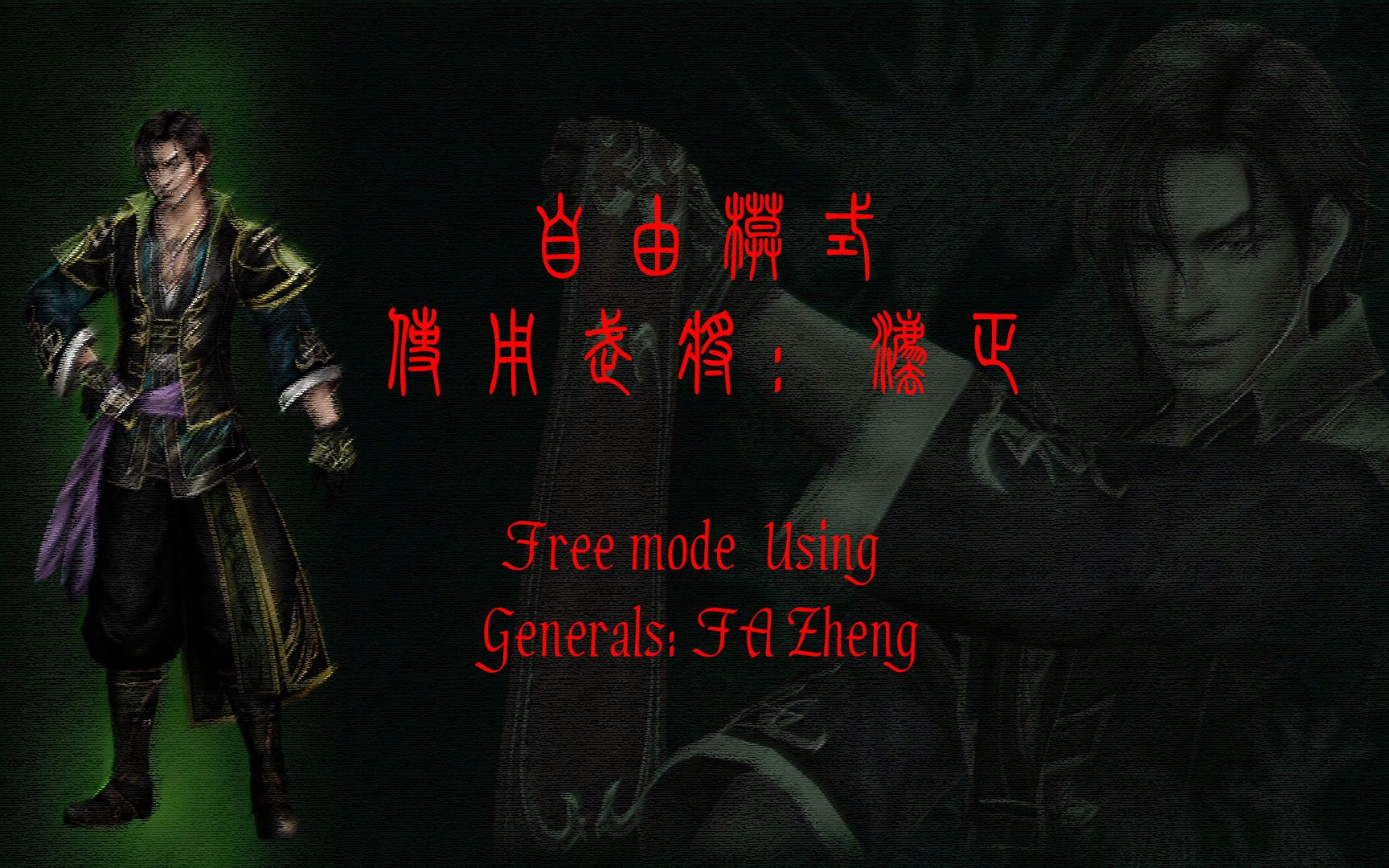 真三国无双7 视频在线观看 爱奇艺搜索