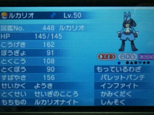 イメージ