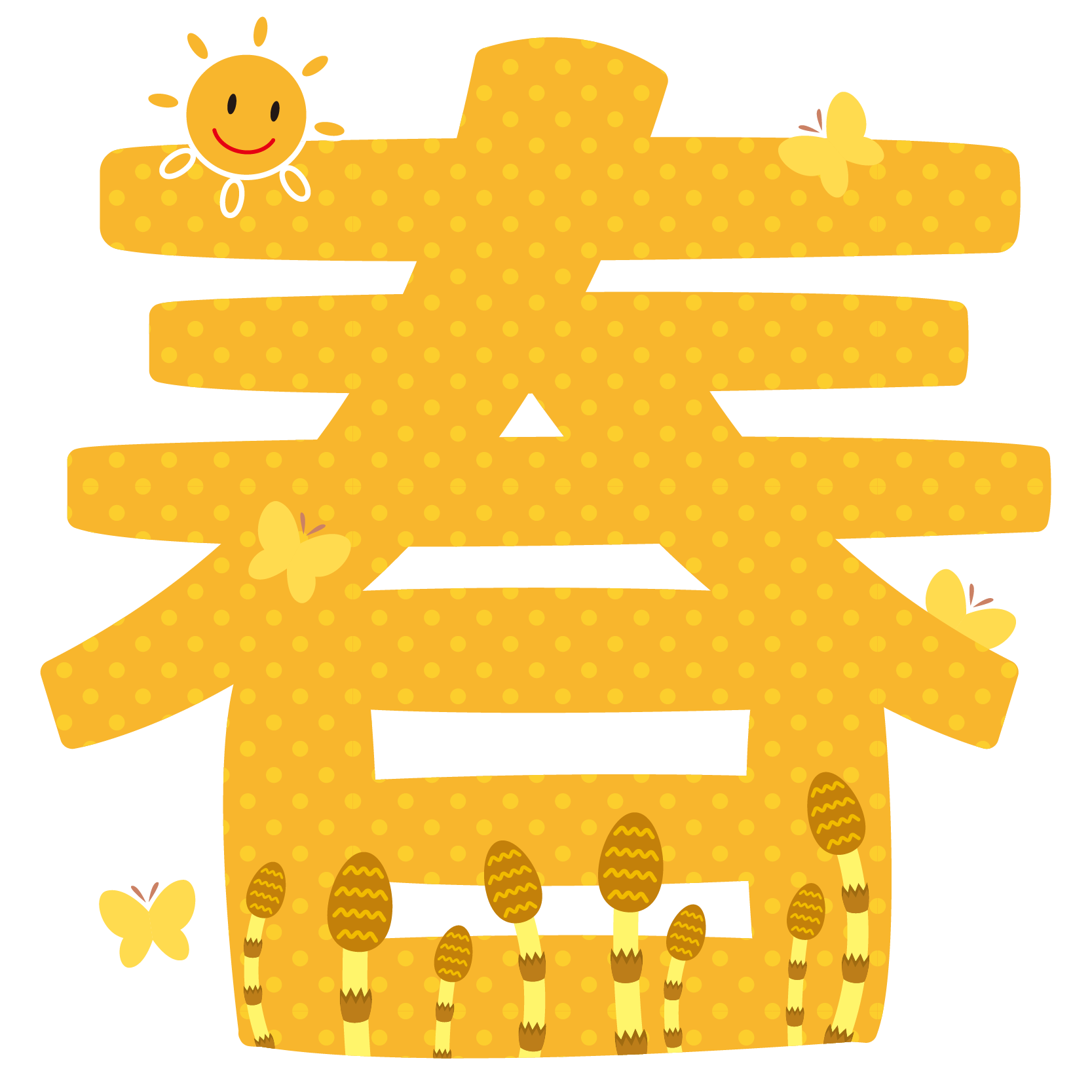 商用フリー 無料イラスト 春の文字 漢字 ちょう つくし Spring Keichitsu027 商用ok フリー素材集 ナイスなイラスト