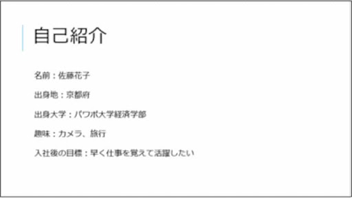 イメージ