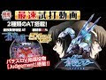 √1000以上 蒼穹のファフナー exodus 15 218418-蒼穹のファフナー exodus 15話