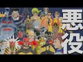 √無料でダウンロード！ ドラえもん 魔界大冒険 敵 177652-ドラえもん 魔界大冒険 敵