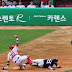 Kbo : Kbo Fan Guide Need To Pick A Favorite Team Here S What You Should Know About All 10 Squads Cbssports Com / Plus stats, schedules, video links kbo schedules, video links, live game day coverage, statistics and more.