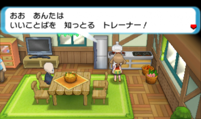 ポケモンoras スターリボンのエフェクトと付け方紹介 風歌とイーブイズの軌跡