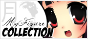 myfigurecollection.net (tsuki-board.net)