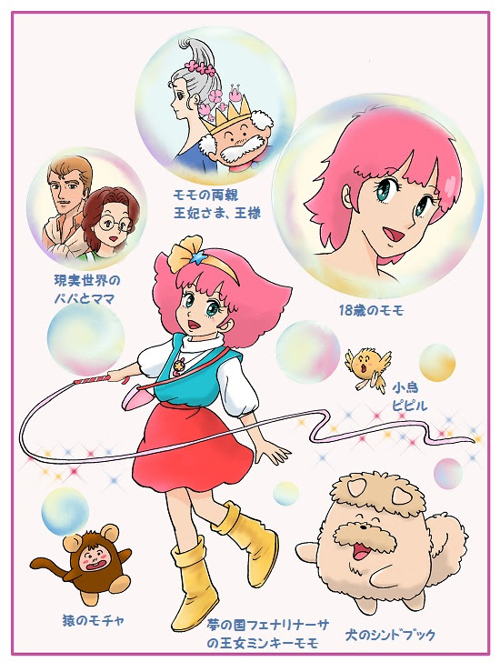 月に雲影 花に風巻 11年10月