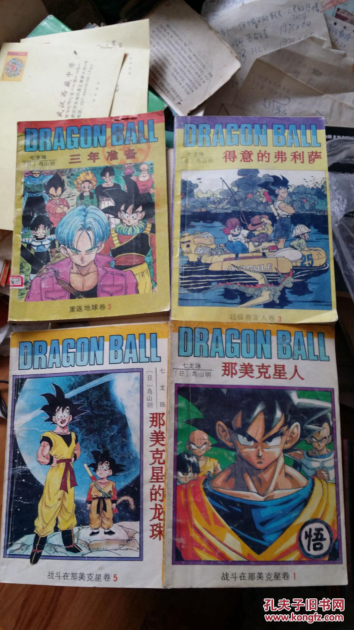 90年代漫画九十年代 万图壁纸网