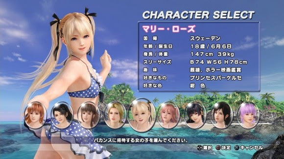 日常 Dead Oe Alive Xtreme 3 を買わせるプレゼンテーション ゴジライン