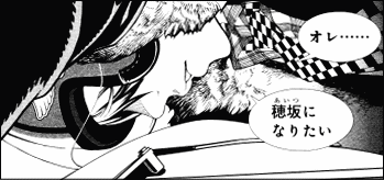 バイオーグ トリニティ 超かっけぇぇぇぇぇ ヤマカム