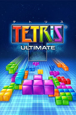テトリス アルティメット クソゲーオブザイヤー据置wiki