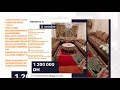 Appartement à vendre 110 m²