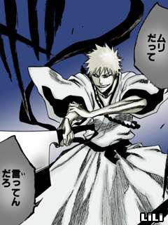 ｓｔａｎｄｉｎｇ ｔｏ ｄｅｆｅｎｄ ｙｏｕ Bleach