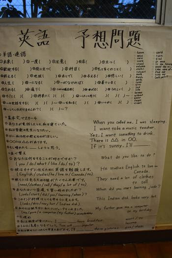 18 11 14 水 期末テスト予想問題 松戸市立新松戸南中学校