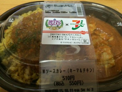 ビストロスマップ セブンイレブン第4弾ビストロ弁当 全部食べてみた感想 ぱらさらウォーカー