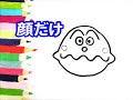 [最も共有された！ √] スヌーピー 顔 だけ イラスト 326373