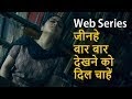 Best Web Series To Watch On Amazon Prime In Hindi : Top 20 web Series in Hindi | Best 20 Web Series 2020 ... : Ever since the launch of amazon prime in india, the streaming platform has come a long way, the platform now has thousands of quality movies and tv shows just waiting for you to be explored.
