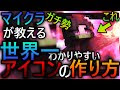 √完了しました！ アイコン かっこいい画像 128024-アイコン かっこいい画像