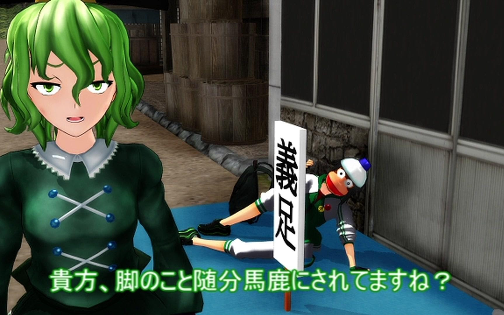 東方mmd 屠自古和卖假肢紙芝居 哔哩哔哩 つロ干杯 Bilibili