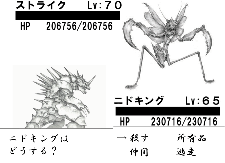 ミ口カ口スのおもしろ画像を貼る所 ポケモンネタｗ