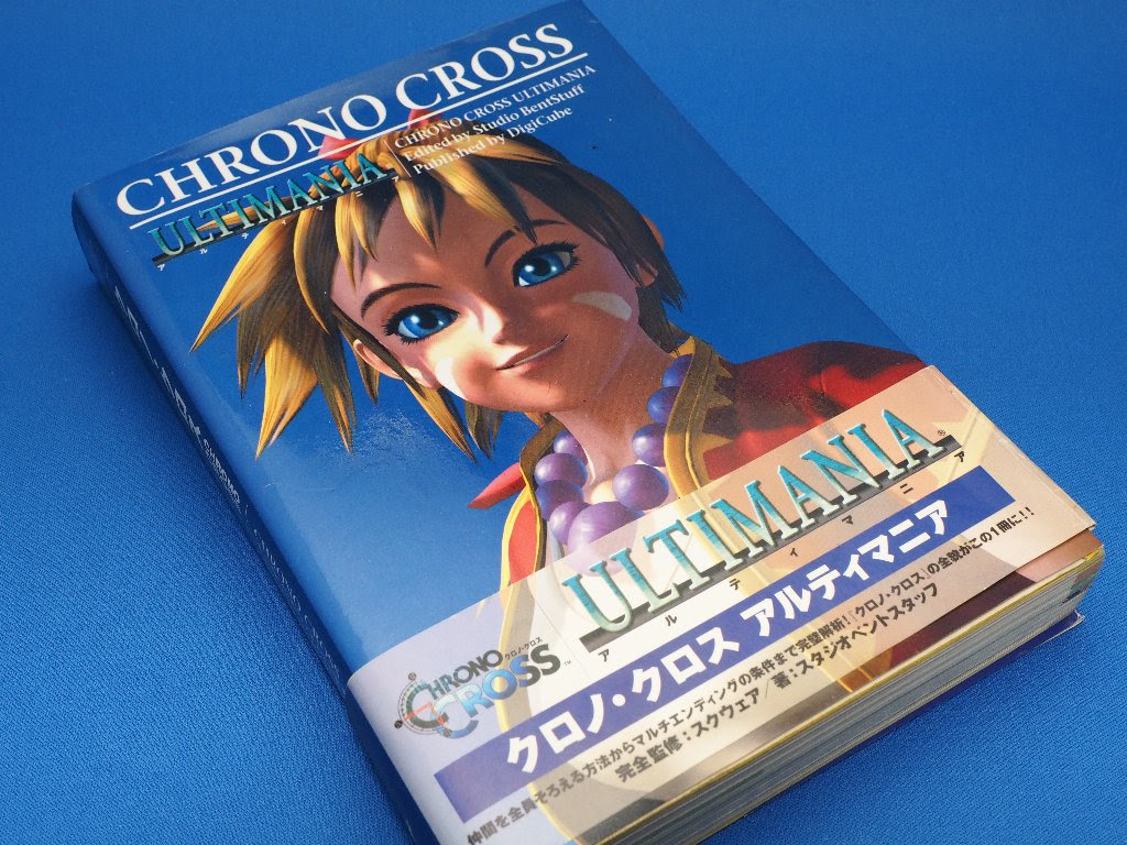 クロノクロス ってトリガーの続編だからクソってよく言われるけど 未分類
