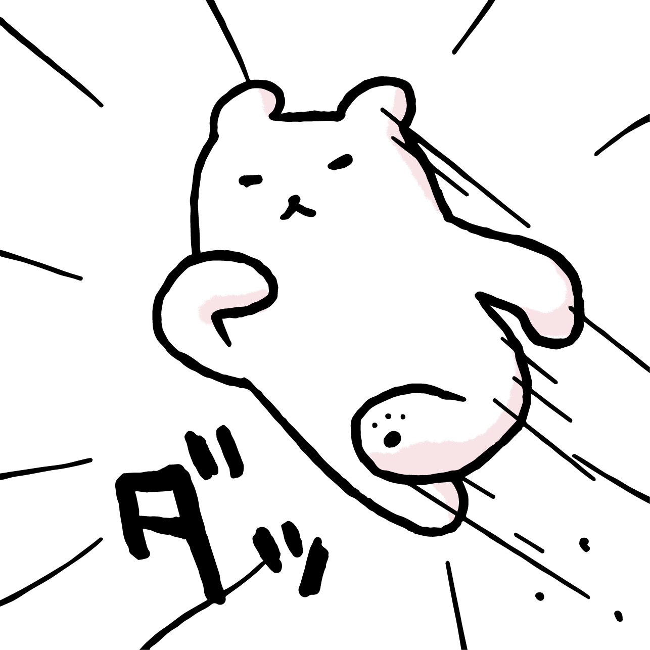 速い ダッシュで走るイラスト かわいい無料イラスト素材