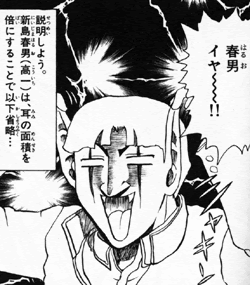 総督語録