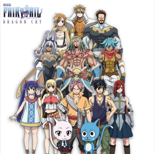 Film Fairy Tail / Fairy Tail The Movie Dragon Cry Anime Anisearch - The fairy tail guild's quest to retrieve the deadly and destructive dragon cry staff forces dragon slayer natsu to undergo a dangerous transformation.
