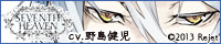 SEVENTH HEAVEN