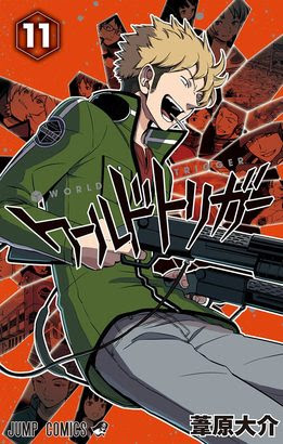 紙と同発 ワートリ 僕のヒーローアカデミア ニセコイ 食戟のソーマ 黒バス 他ジャンプ最新刊 が紙と同日配信開始 ワートリ 1巻無料 ニコニコインフォ