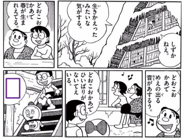私の足じゃ階段降りるの厳しい 17年02月13日のイラストのボケ ボケて Bokete