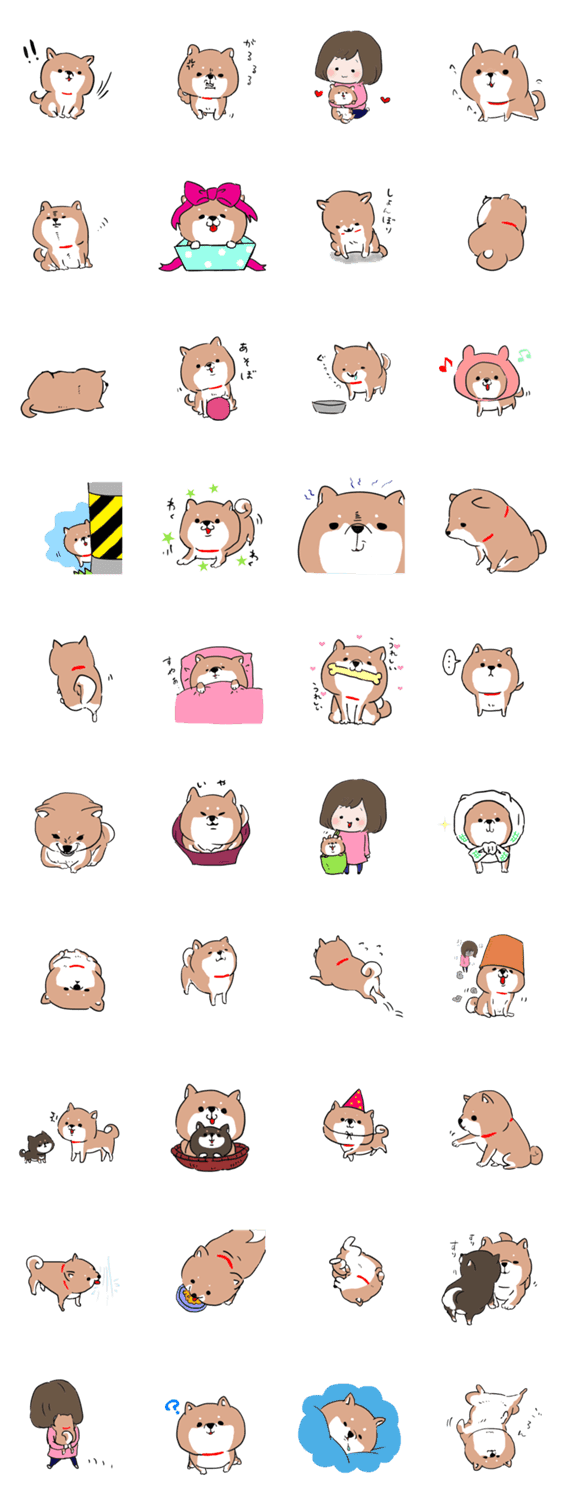最も人気のある 柴犬 イラスト ゆる かわ イケメン 戦国 イラスト