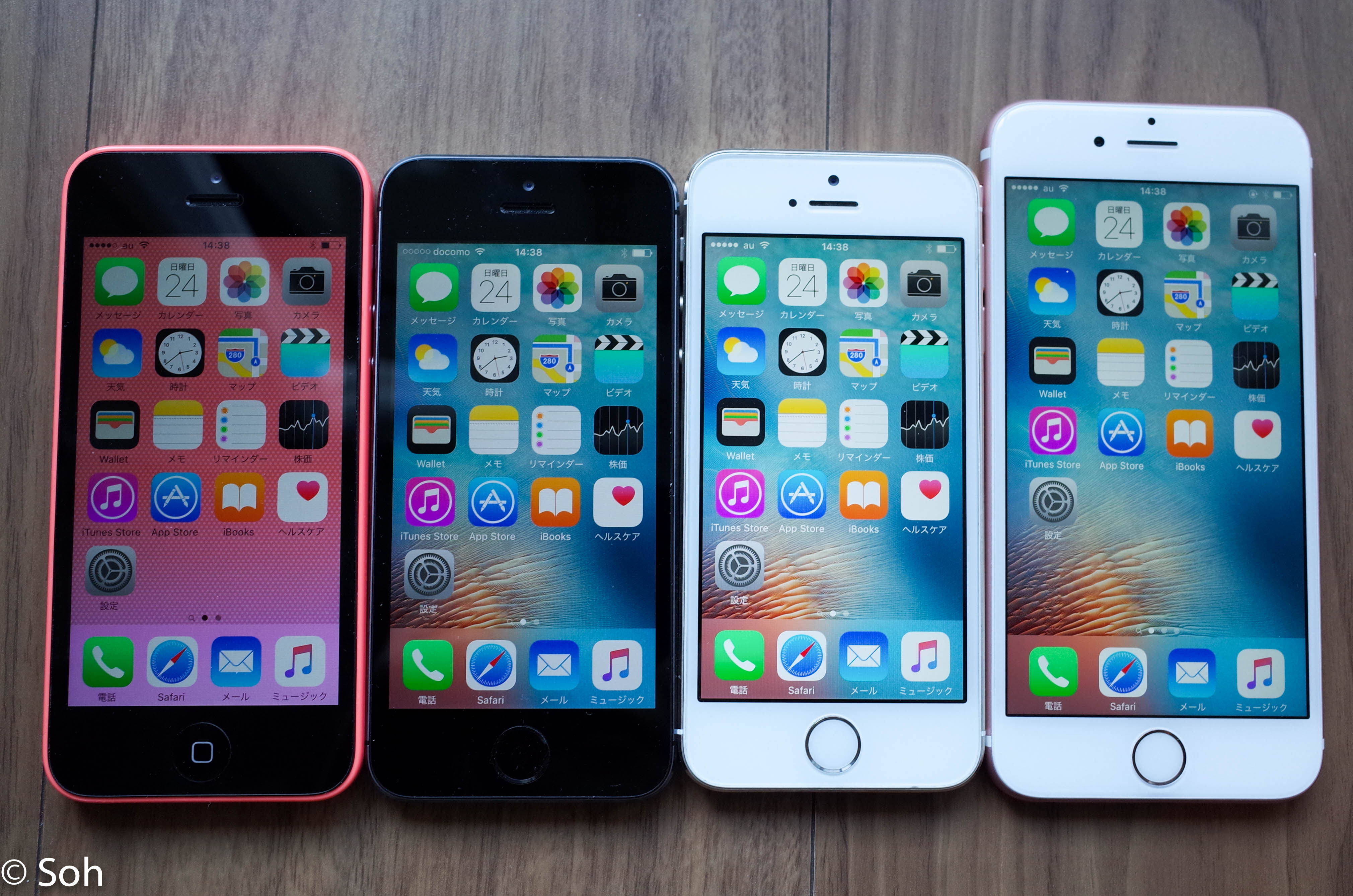 Iphoneは4インチと4 7インチ以上の2台持ちがオススメだ オーケーマック