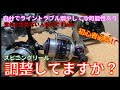 無料ダウンロード 釣り スピニングリール 692251-釣り スピニングリール