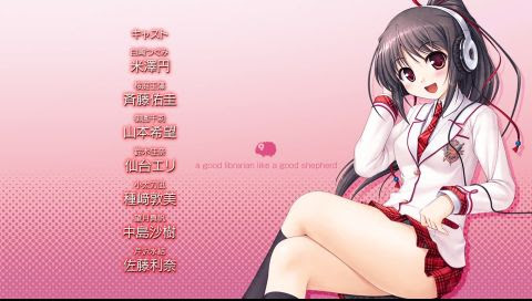 Ps Vita 大図書館の羊飼い 攻略感想 3 桜庭玉藻ルートクリア イイハナシダナー これは続きが見たいぞ 春が大好きっ