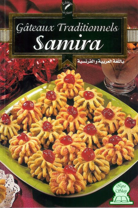 Gateaux Traditionnels Samira 2 Collectif Livre
