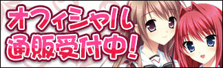 乙女が紡ぐ恋のキャンバス オフィシャルサイト