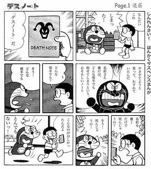 普通の日記