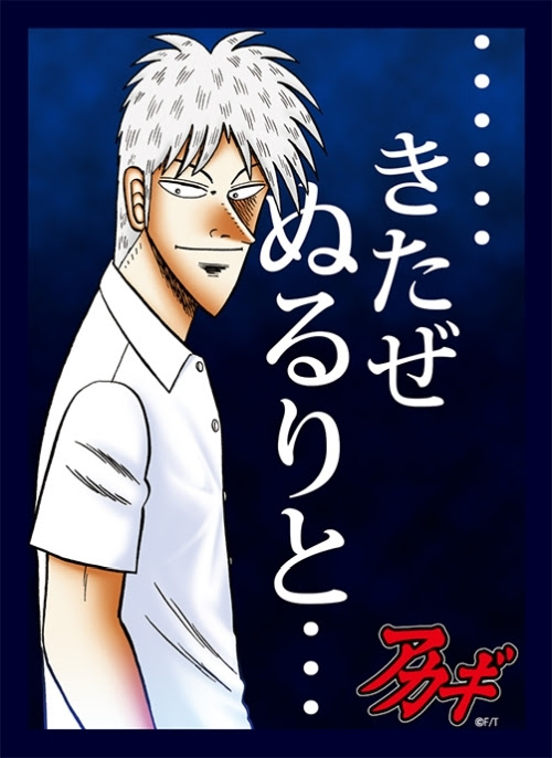 Cdjapan Broccoli Character Sleeve Akagi Yami Ni Oritatta Tensai Kitaze Nururi To Collectible