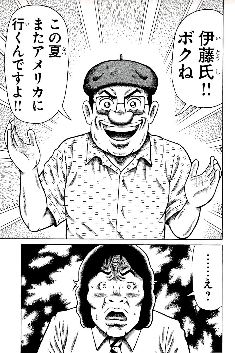 漫画 手塚治虫化け物すぎワロタｗｗｗｗｗｗｗｗｗ ２ｃｈみんなのまとめ