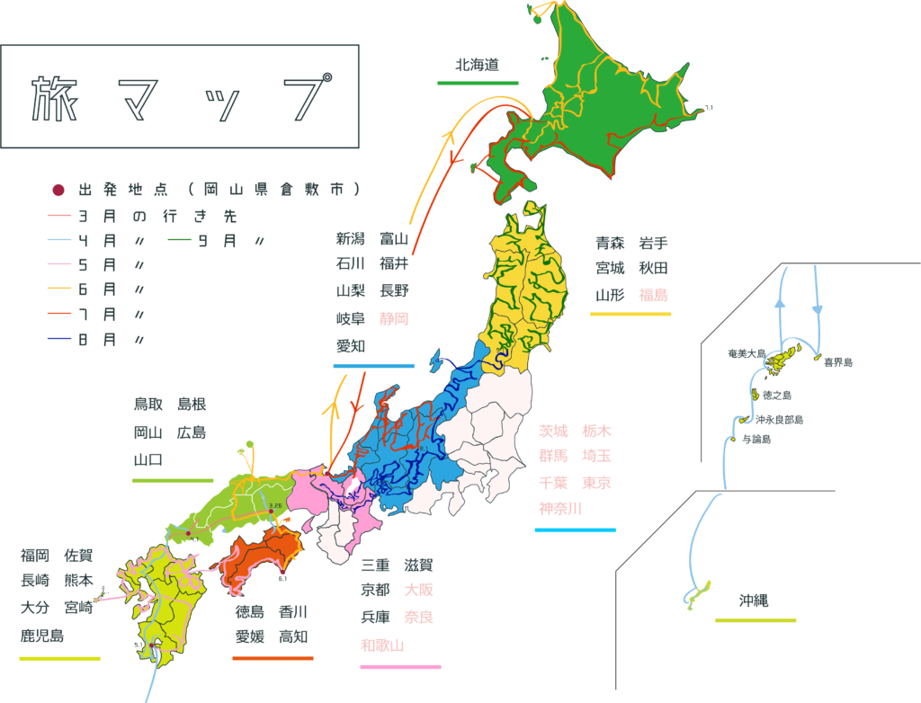 夜には東北の大都市 仙台へ 日本一周１７５日目09 19 ふるさとの手帖