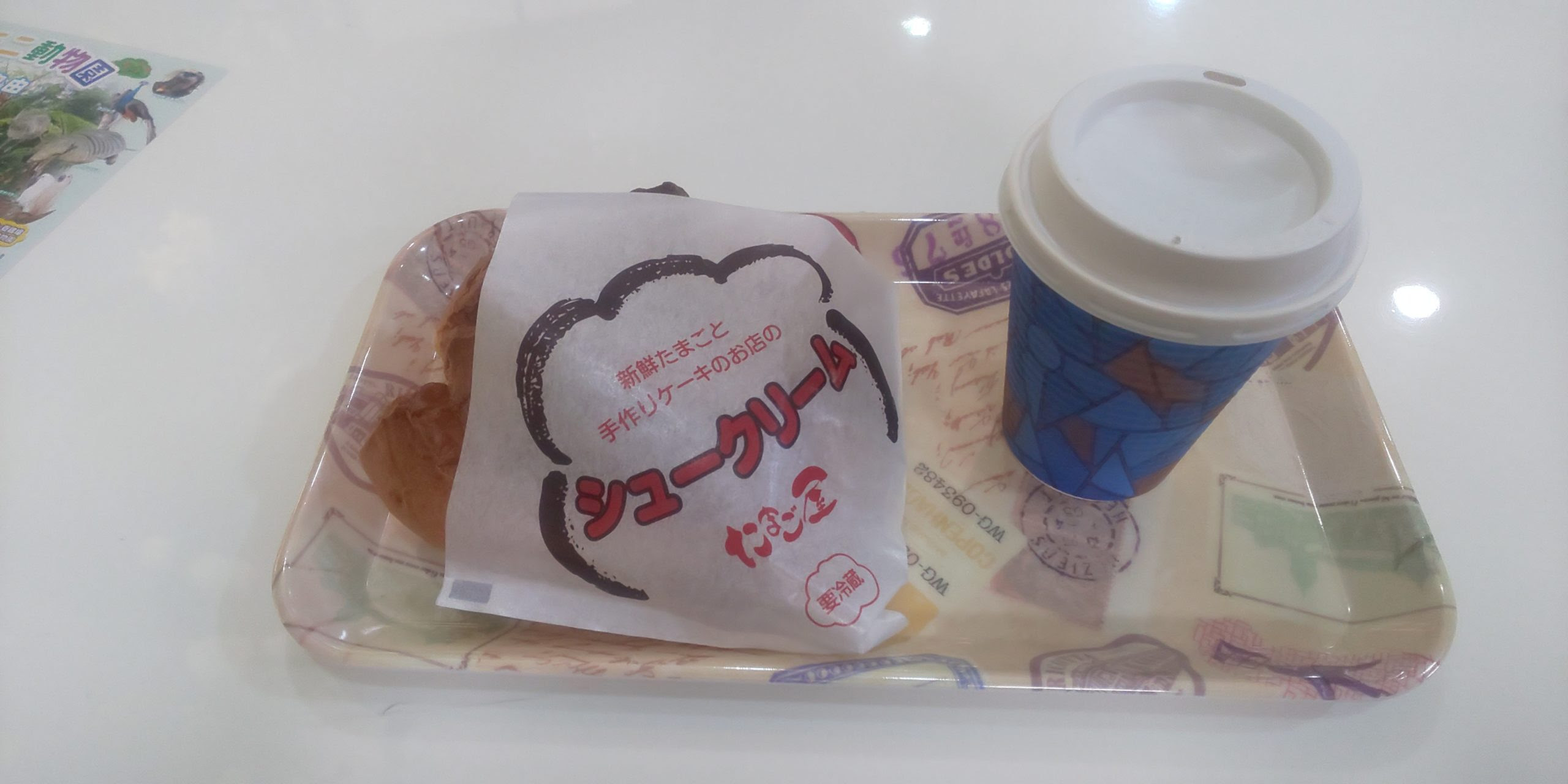 沖縄no1シュークリームを食す ミニミニ動物園を満喫し那覇空港へ うちなーガイド と行く沖縄の旅 旅行記 最終話 観光名人ブログ