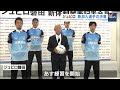 [10000ダウンロード済み√] ジュビロ 磐田 放送 予定 230137