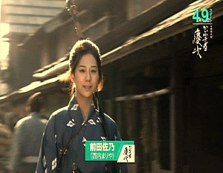 匿名係長 木曜時代劇 かぶき者慶次