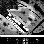 おやつ Oyatsu Oyaaa 16年09月 Page 3 Twilog