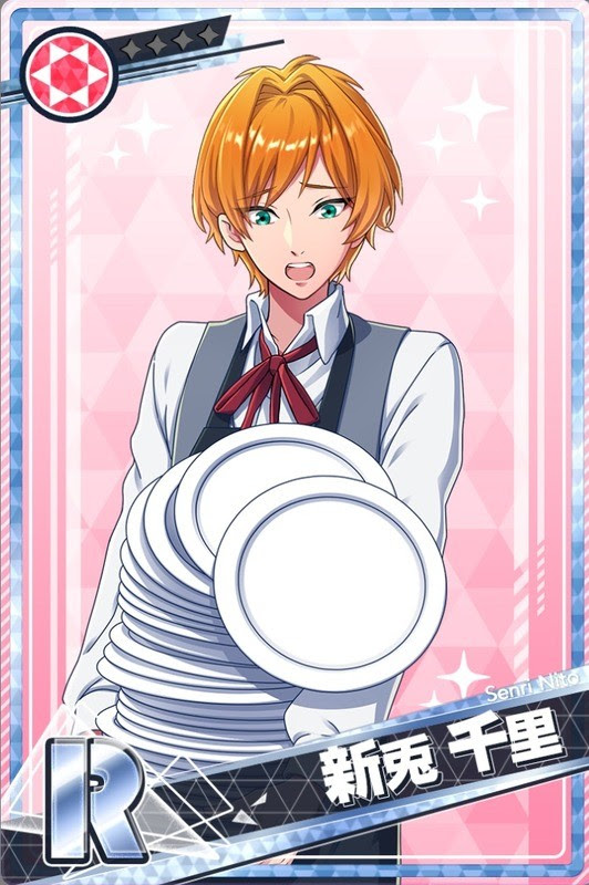 仰せのままに ご主人様