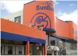 釣り臭シュークリア取扱店舗 シュークリア関連 不織布バッグのエスパック株式会社